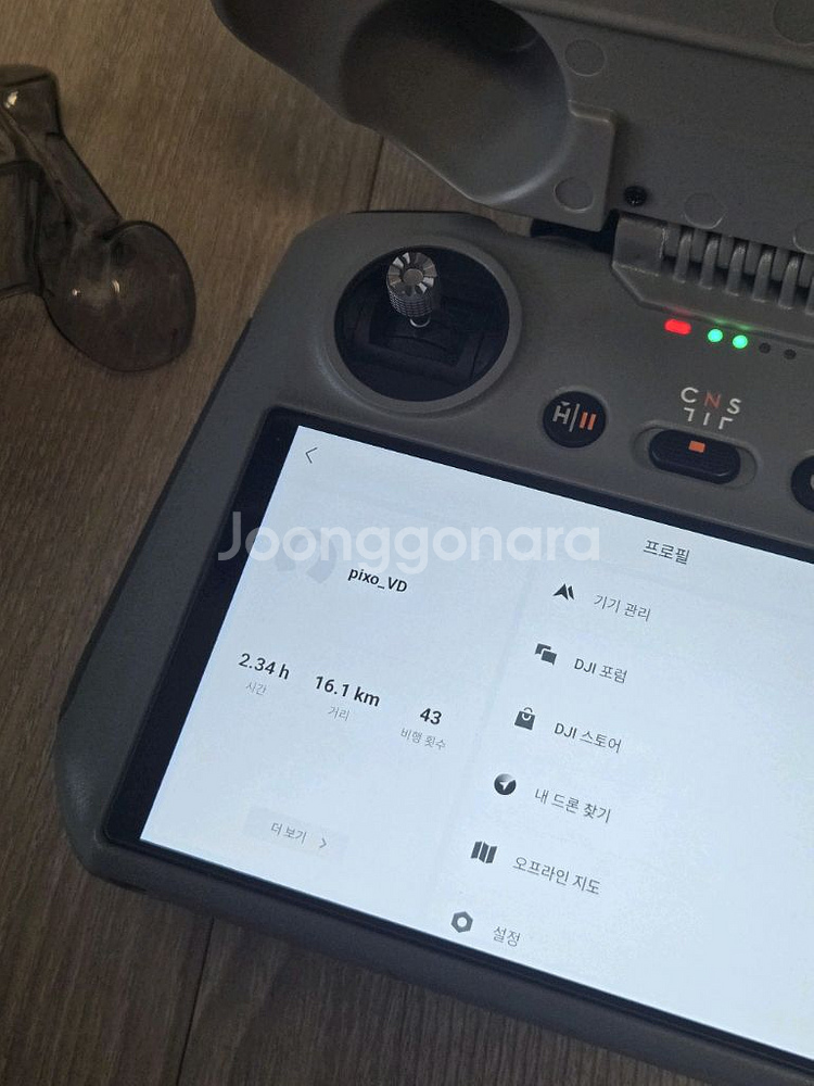 dji mini 4 pro 플라이 모어 콤보 플러스--3