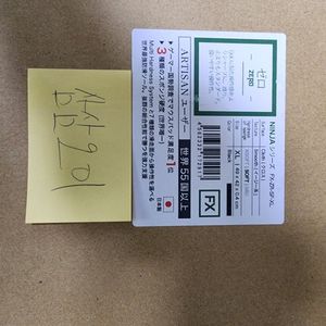 아티산 제로 soft xl 블랙