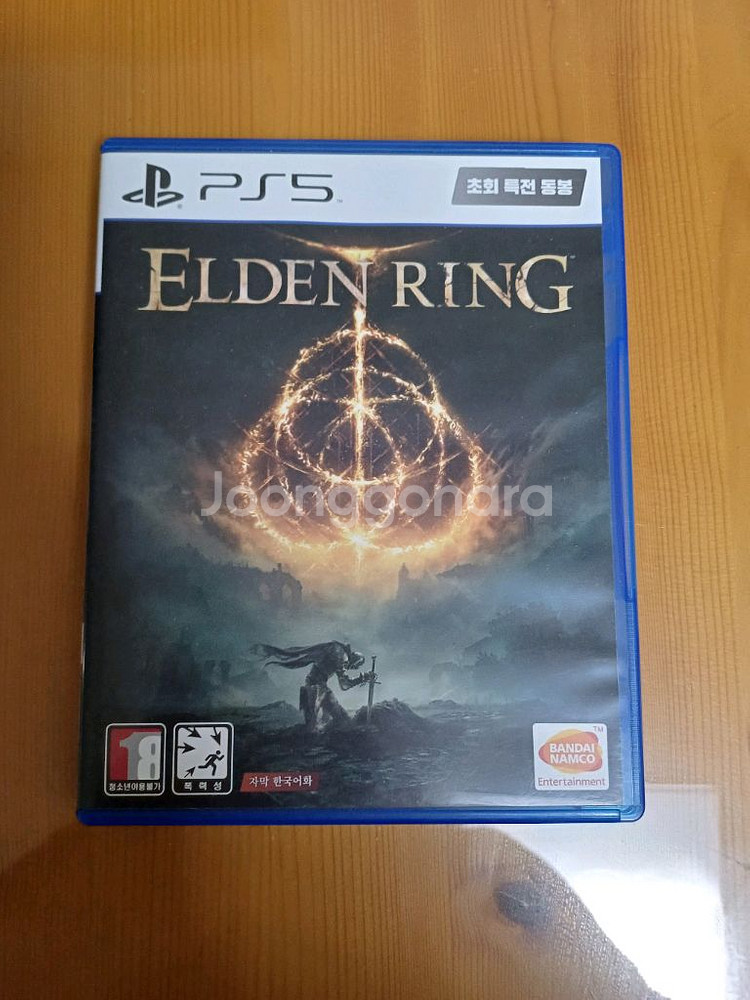 PS5 엘든링--0