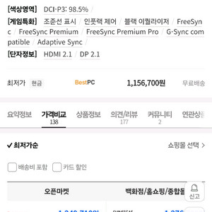 27gx790a fps 빡겜용 480hz oled모니터