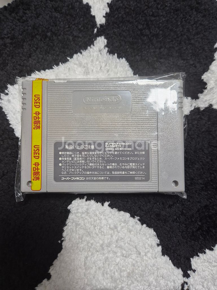 슈퍼패미컴 마리오 페인트--1