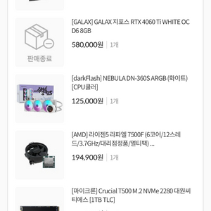 컴퓨터 본체, 모니터, 마우스, 헤드셋, 키버드
