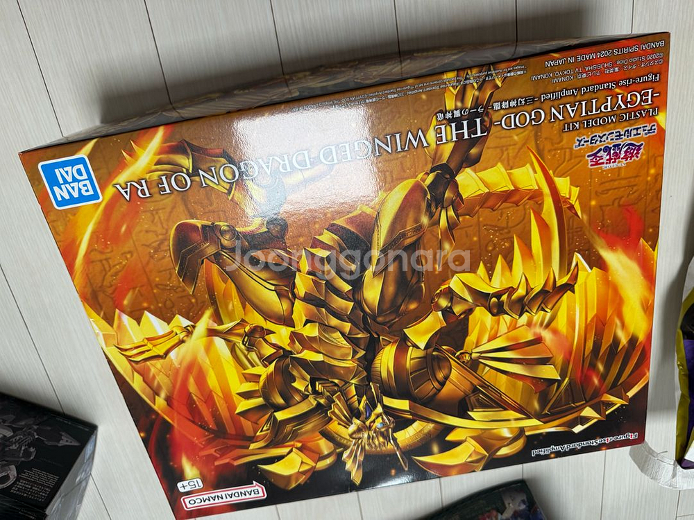 피규어라이즈 라의익신룡--0