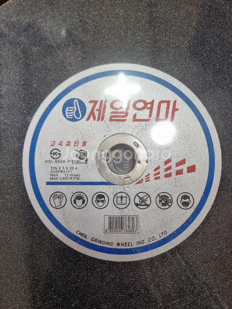 레지노이드 절단석, 절단숫돌, 그라인더 날 팝니다--1