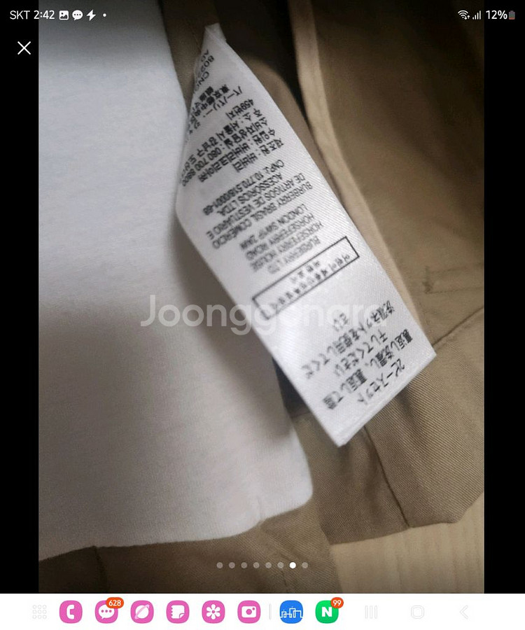 버버리칠드런14와이--4