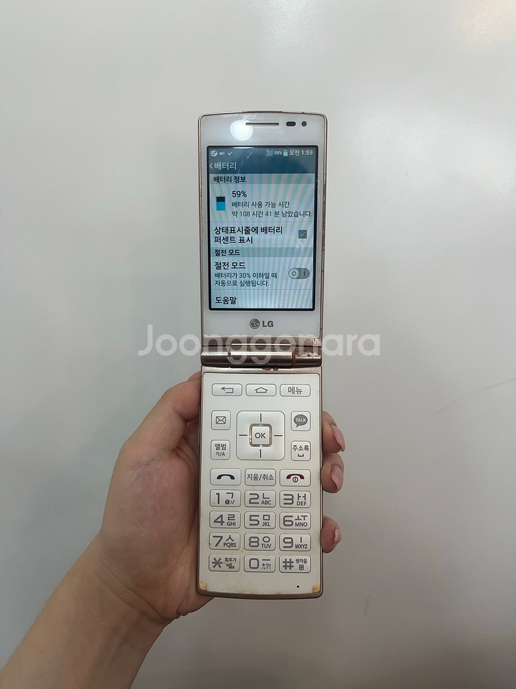 LG 와인스마트 4 화이트--0