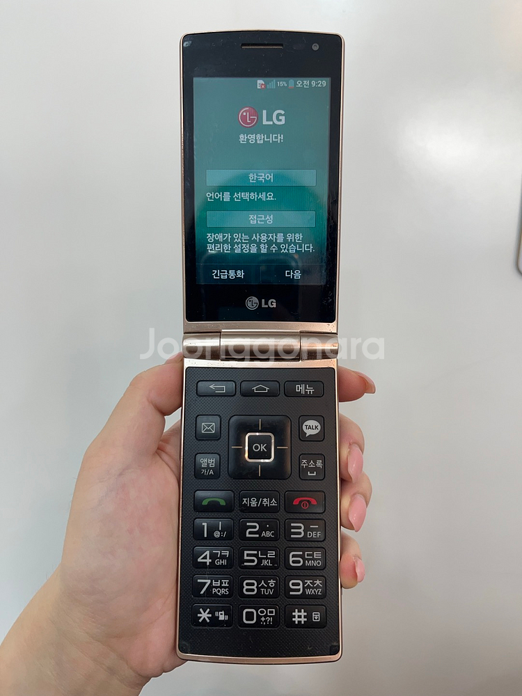 LG 와인스마트 4GB 블랙/H315--6