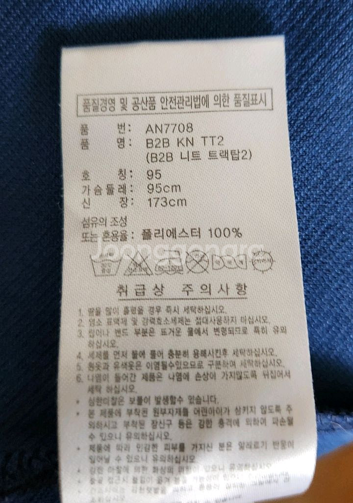 아디다스 남성 집업 자켓--5