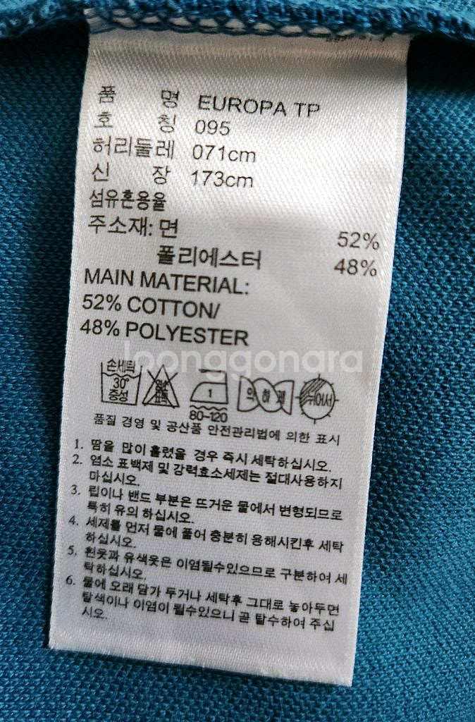 아디다스 여성 트레이닝 바지--5