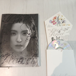 아이린 앨범