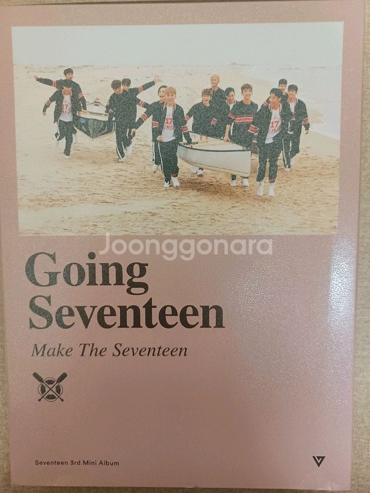 세븐틴 앨범 판매 고잉 세븐틴--0