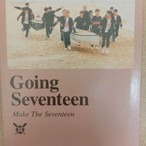 세븐틴 앨범 판매 고잉 세븐틴
