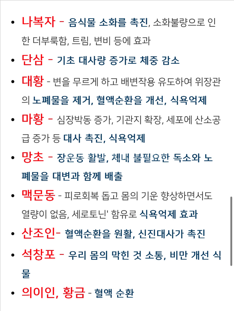 (새상품) 해동환 1박스 (90포)--2