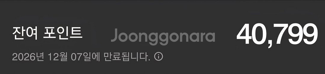 본보이 메리어트 포인트 4만점 팝니다--0