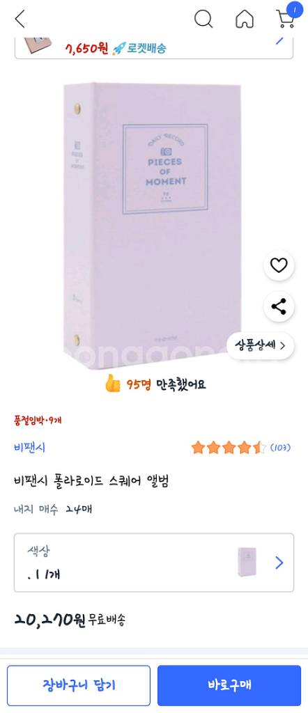 비커넥스 앨범 라벤더--0
