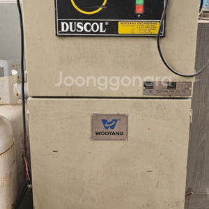 DUSCOL 집진기
