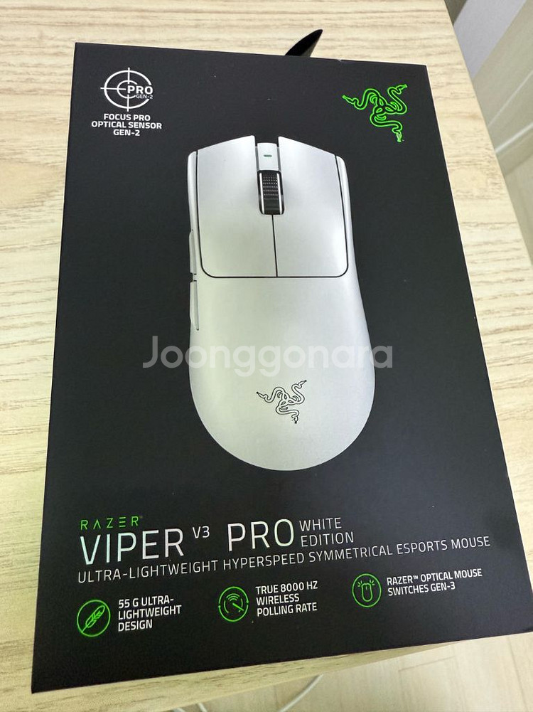 바이퍼 v3 pro 화이트 단순개봉--1