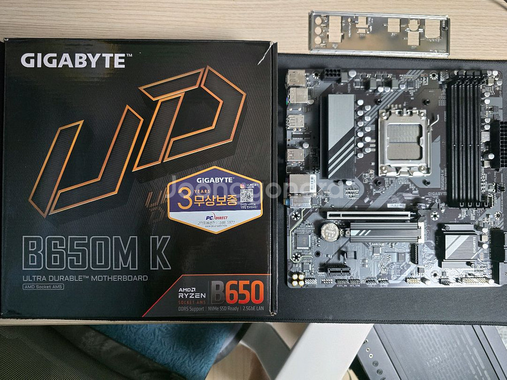 기가바이트 b650m k--0