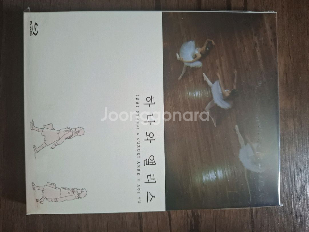 하나와 앨리스 블루레이 판매합니다--0