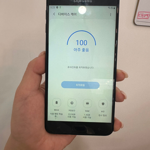 무잔상)갤럭시ON7프라임 32GB 블랙/H409