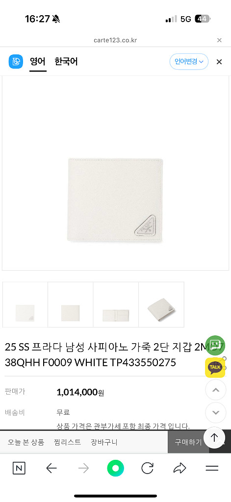 프라다 지갑--0