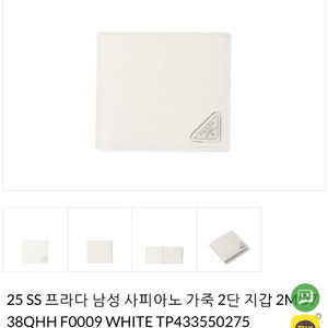 프라다 지갑