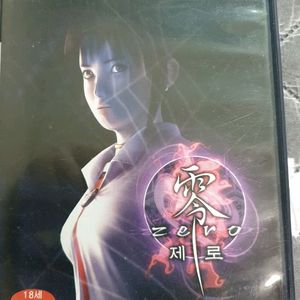 PS2 영제로 1, 령제로 2 붉은 나비
