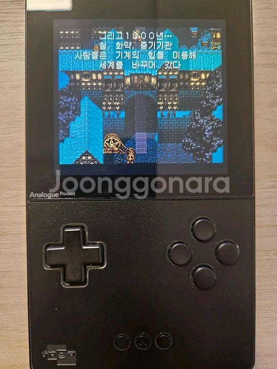아날로그포켓 블랙+ 독 팝니다--1