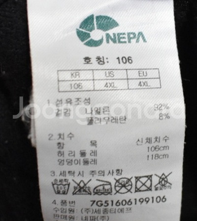 네파 남성 기모바지(41)--4