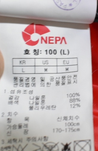 네파 남성 경량 바람막이 (100)--2