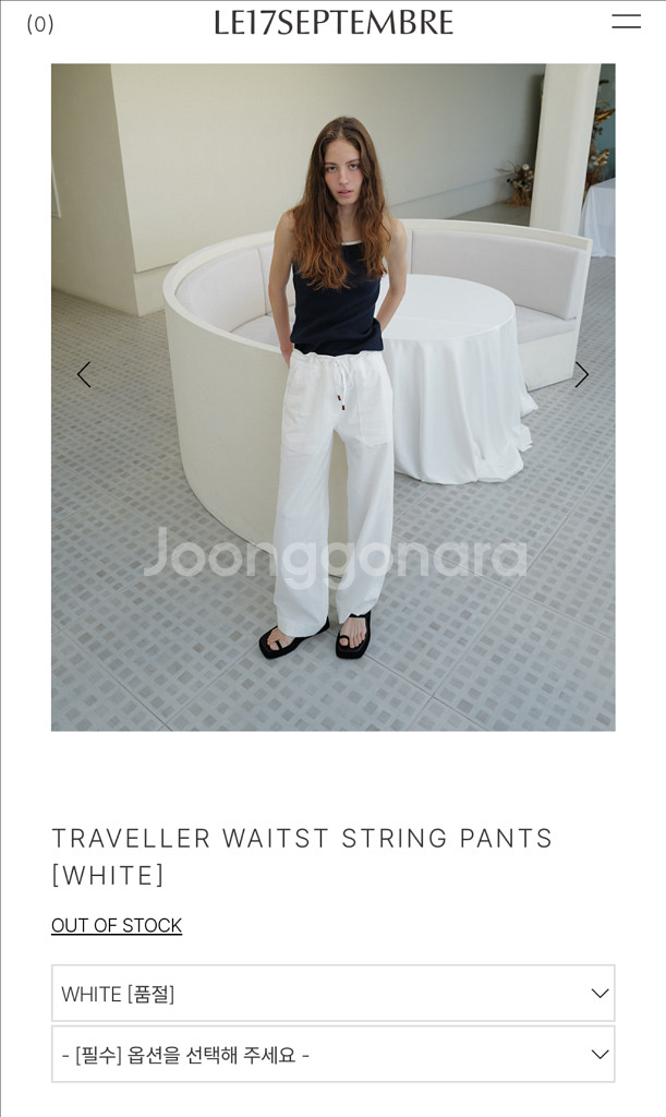 le17 Traveller waitst string--0