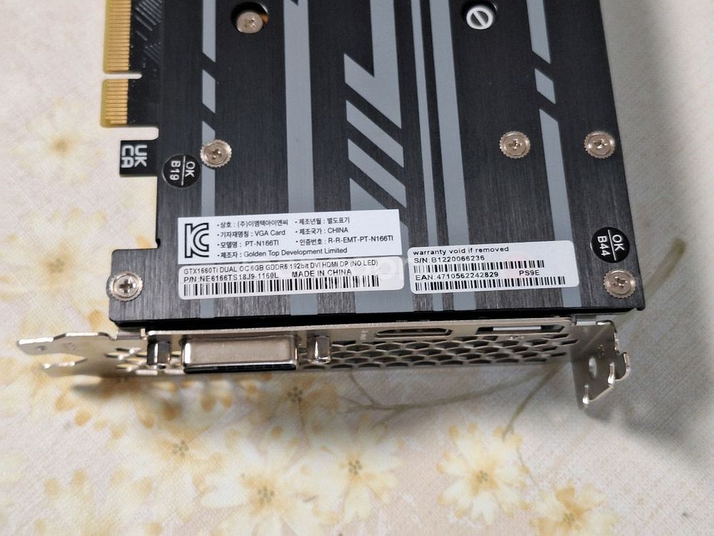 그래픽카드 GTX 1660 Ti--4