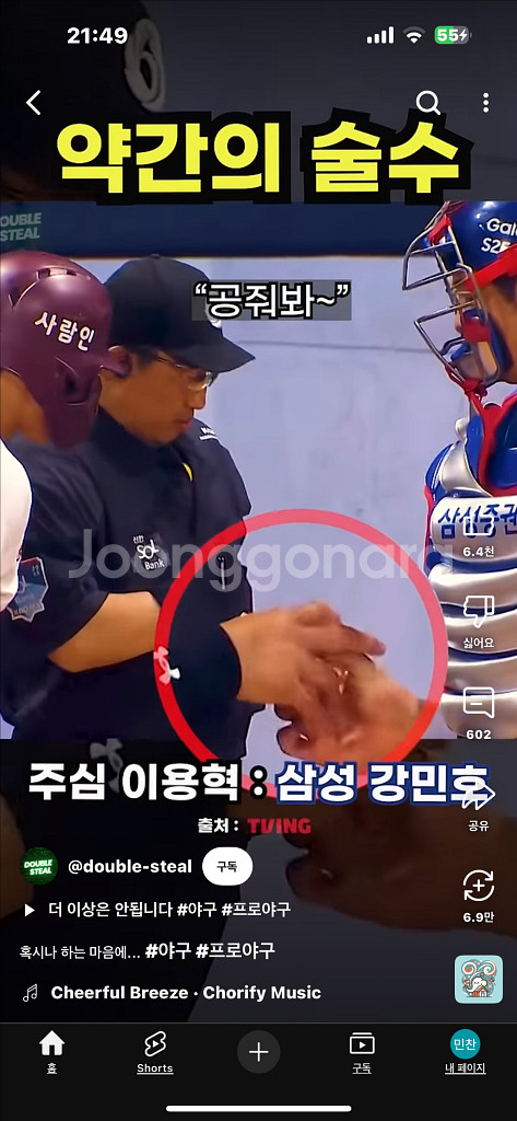 대구 18k 로렉스 롤렉스 제작형 금통 구합니다--0
