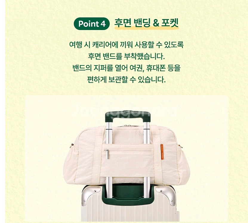 스타벅스 라코스테 프리퀀시 멀티플백 가방 그린 1개--3