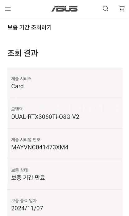 ASUS RTX3060TI 8GB 판매 급처합니다--7