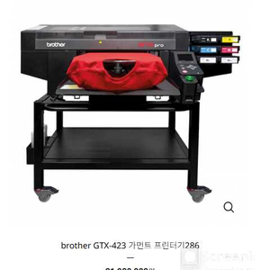 브라더 gtx 423 가먼트 프린터기 외 추가제품