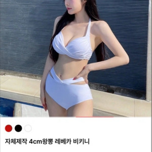 비키니 미개봉새상품