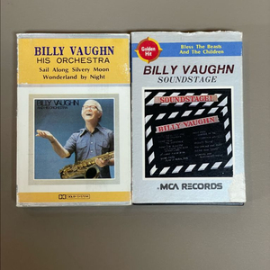 빌리 본 BILLY VAUGHN 2개 일괄 테이프