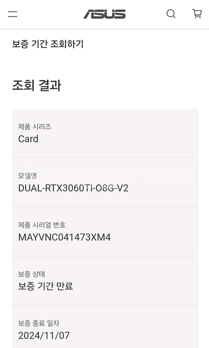 ASUS RTX3060TI 8GB 판매합니다.--7