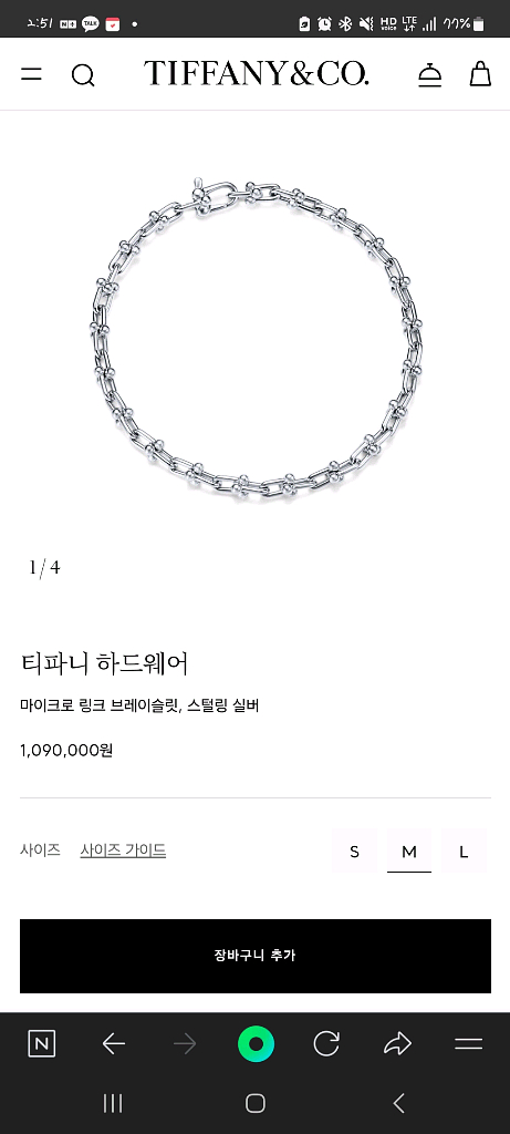 티파니앤코 마이크로링크 브레이슬릿--0