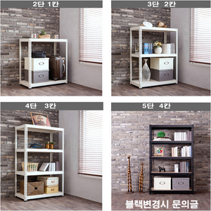 창고 공장 초간편 조립식앵글선반