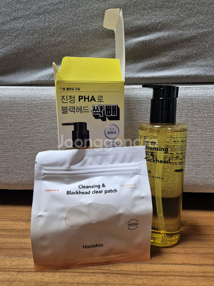 한스킨 클렌징오일 앤 블랙헤드 300ml--0