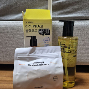 한스킨 클렌징오일 앤 블랙헤드 300ml