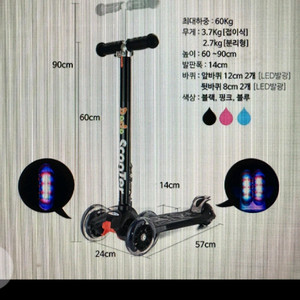 새상품Dodo Scooter 킥보드.풀세트!원가.