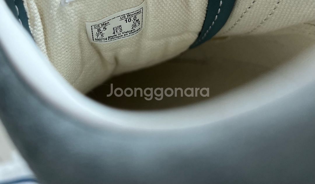 반스 265--4