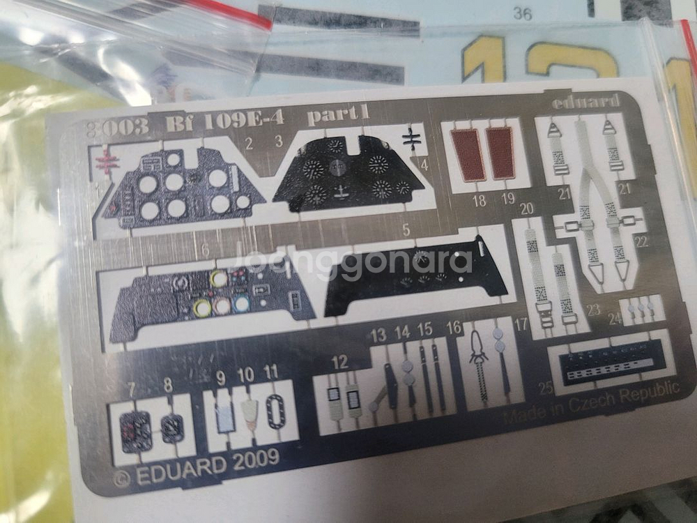 에듀어드 eduard bf109E-4 profipack--7