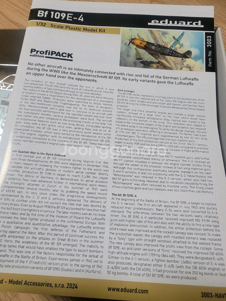 에듀어드 eduard bf109E-4 profipack--6