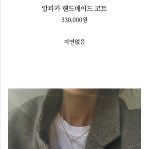 시엔느 코트