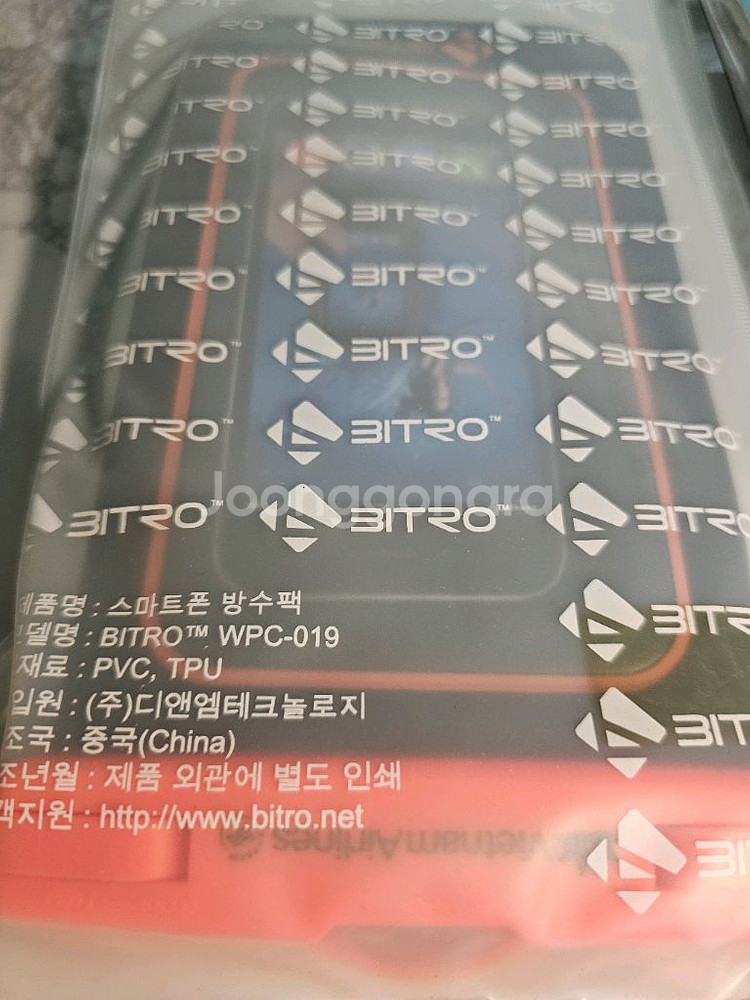 새상품- 스마트폰 방수팩 3개 일괄판매--8