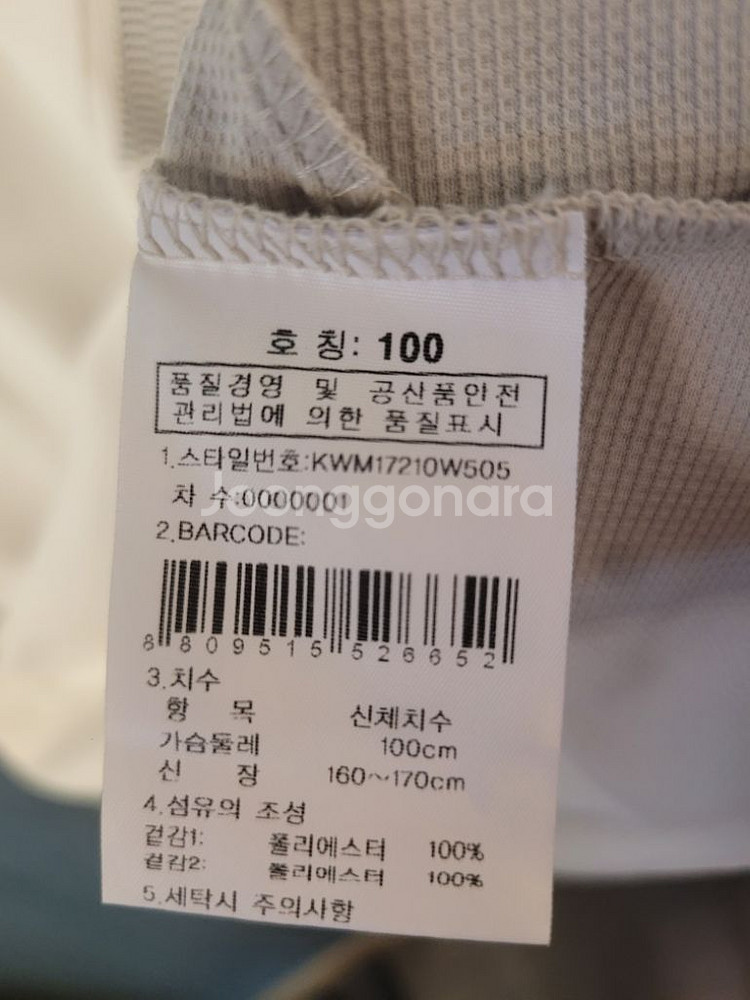 k2 기능성반팔티--7